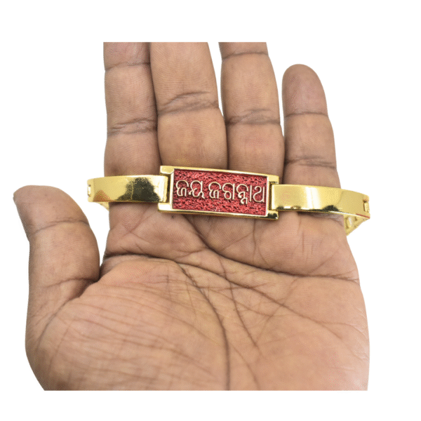 Jay Jagannath Bracelet for Men and Women | Adjustable Metal Bracelet with Engraved Design | Spiritual Wristband Made in India - Image 2