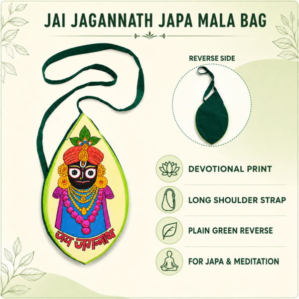 Shree Jay Jagannath Printed Japa Mala Gomukhi Shoulder Bag, 11 × 5.5 Inch